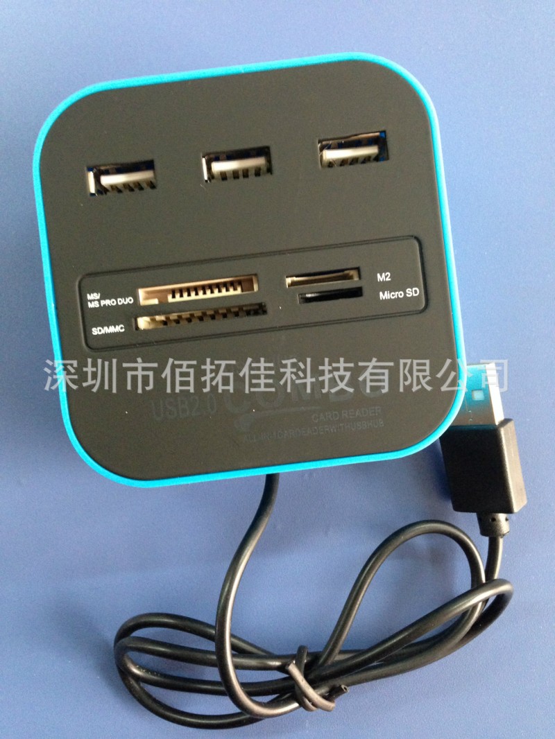 廠傢供應 combo讀卡器 多功能讀卡器 combo 2.0HUB usb 分線器批發・進口・工廠・代買・代購