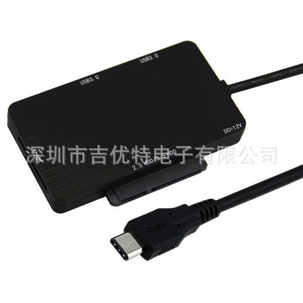 TYPE-C 轉多功能USB3.0 HUB+SD讀卡器+SATA3.0接口支持MACBOOK批發・進口・工廠・代買・代購