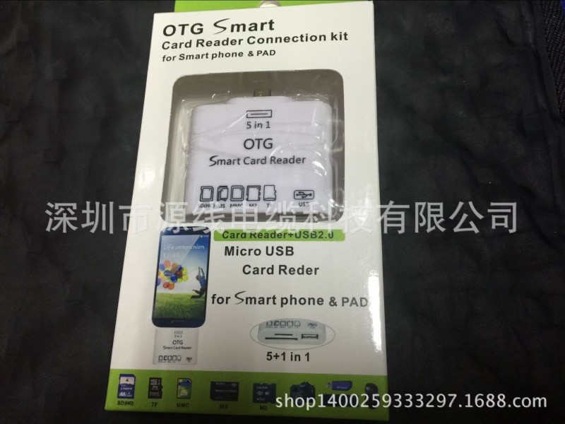 批發OTG 5合1讀卡器多功能讀卡器 安卓智能手機五合一讀卡器工廠,批發,進口,代購