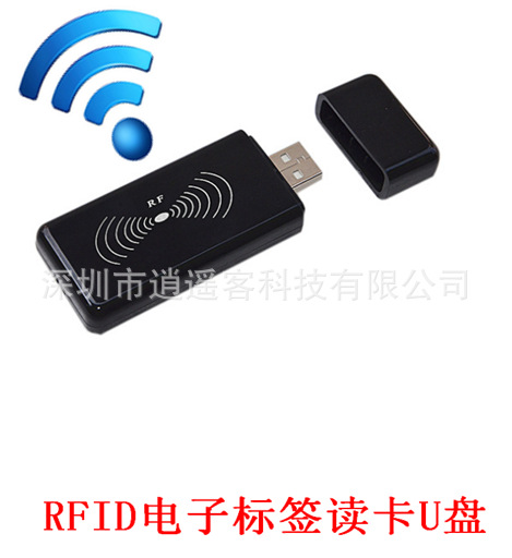 創意書本隨身碟8g RFID電子標簽隨身碟 ID無線隨身碟 IC消費系統讀卡器隨身碟批發・進口・工廠・代買・代購