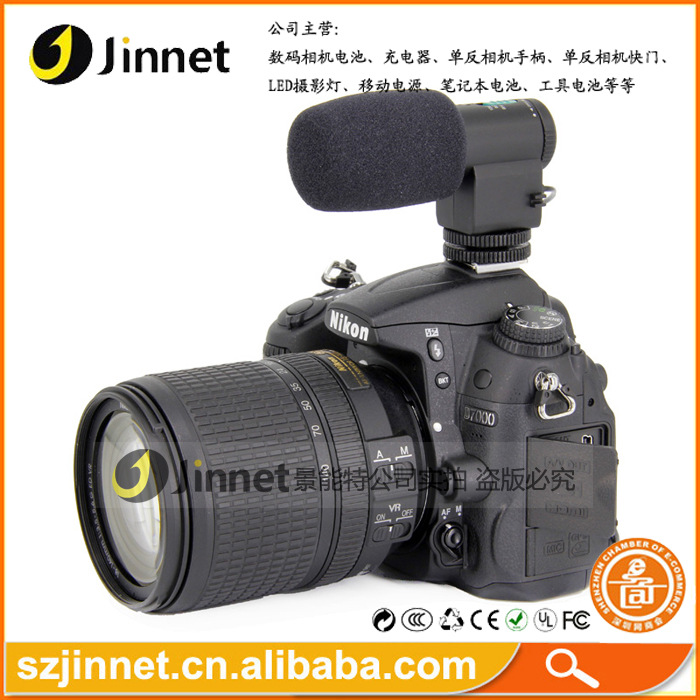 JIN 單反相機/DV攝影機 5D3外置話筒 指向性立體聲麥克風MIC-109批發・進口・工廠・代買・代購