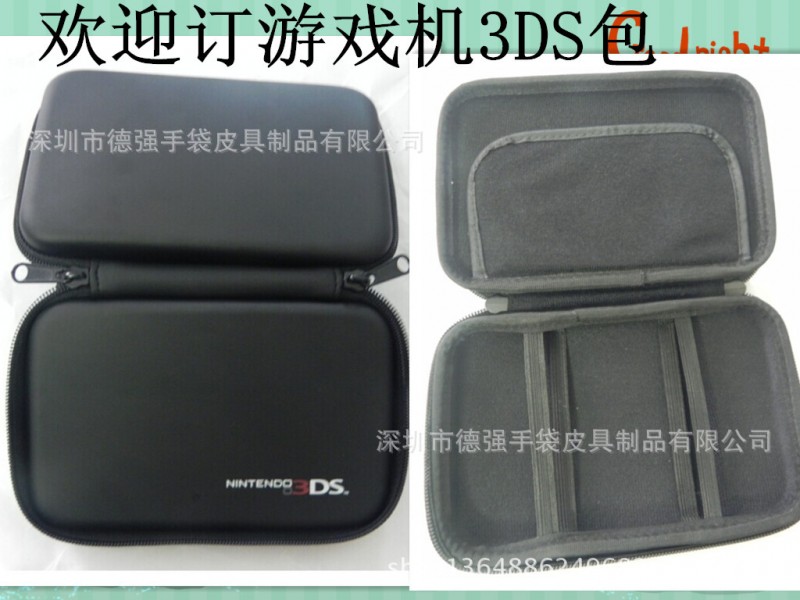 供 3DS遊戲機包 移動硬盤包 電源包 3DS.XL硬包 防水手提遊戲機包工廠,批發,進口,代購