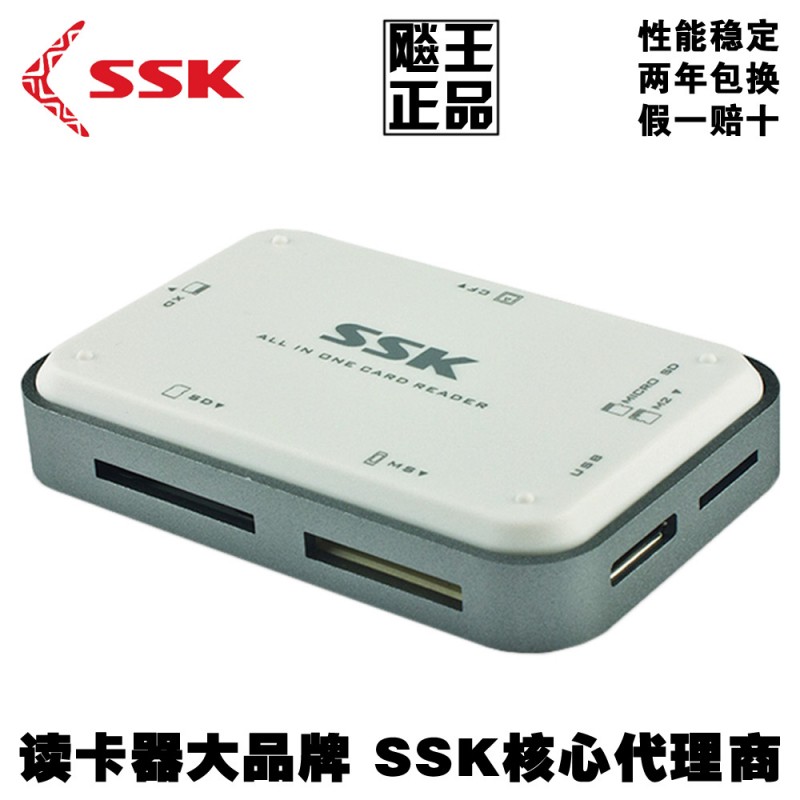 SSK飚王 白金SCRM056金屬高速USB3.0多功能讀卡器多合一SD TF CF工廠,批發,進口,代購