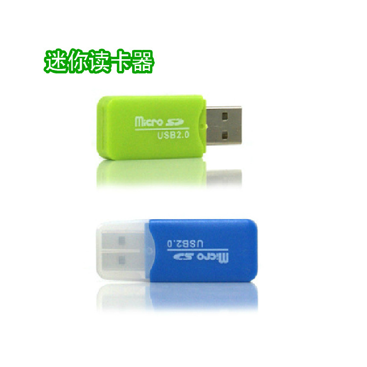 USB2.0冰爽讀卡器批發 TF卡 小卡 彩色多功能刷卡器工廠,批發,進口,代購