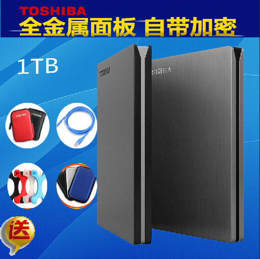 東芝移動硬盤1TB slim 超薄2.5寸金屬拉絲1t 加密USB3.0工廠,批發,進口,代購