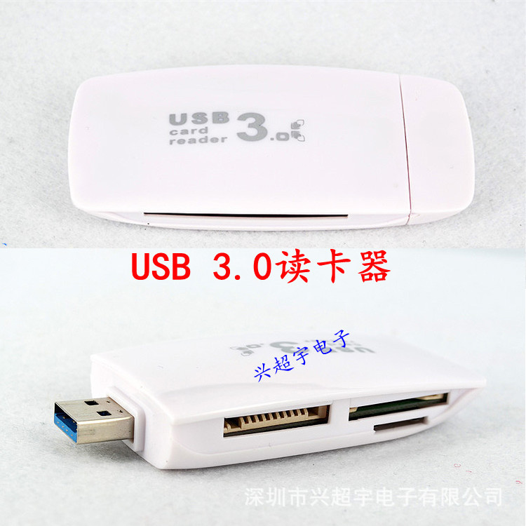 USB3.0讀卡器 3.0多功能讀卡器 電腦萬能讀卡器 USB高速讀卡器工廠,批發,進口,代購