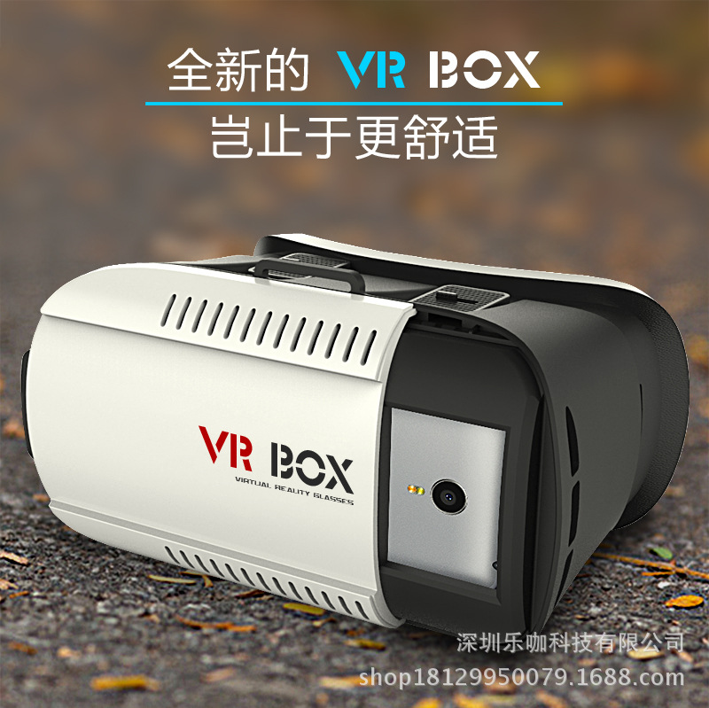 vr box正品手機3D眼鏡數位魔鏡vr眼鏡頭戴式頭盔vr虛擬現實眼鏡工廠,批發,進口,代購