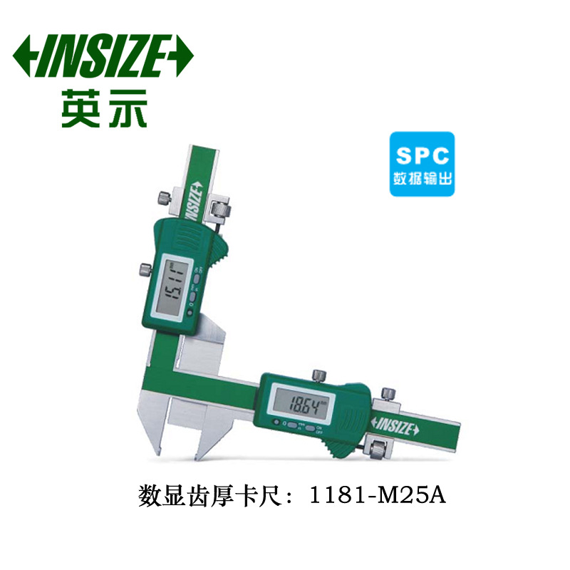 英示INSIZE數顯齒厚卡尺M1-25mmM5-50mm卡尺1181-M25A M50A工廠,批發,進口,代購