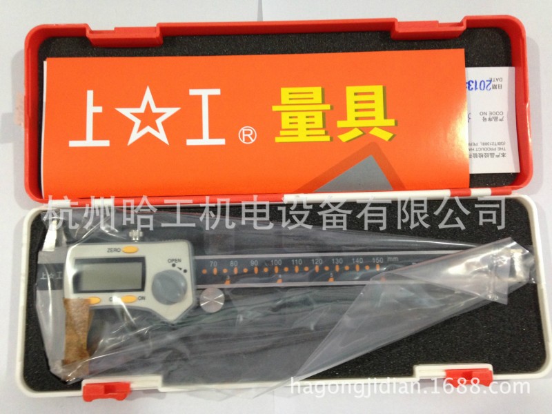 shanggong/上工 電子數顯卡尺0-150mm批發・進口・工廠・代買・代購