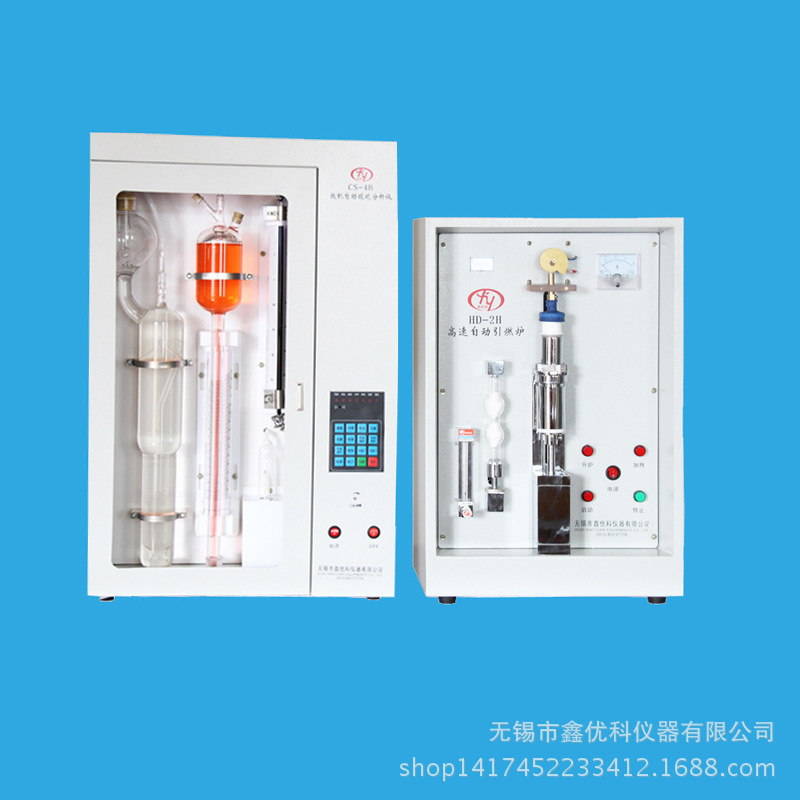 專業熱銷優質CS-4B型微機自動碳硫分析機HV-4BHQ-4B批發・進口・工廠・代買・代購