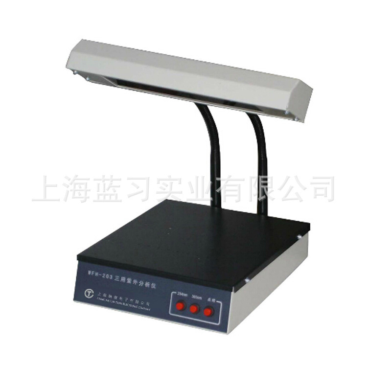 三用紫外分析機WFH-203(ZF-1)  電聯更優惠哦工廠,批發,進口,代購