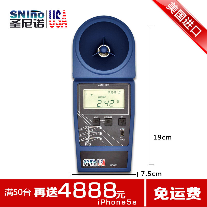 9折直銷 美國聖尼諾SL900超音波測高機 電力專用 超音波測高機批發・進口・工廠・代買・代購