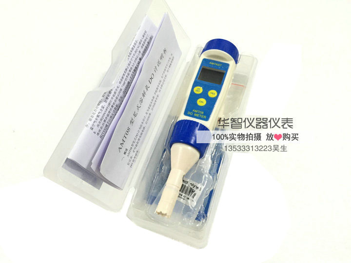 溶氧機 筆式溶解氧測定機工廠,批發,進口,代購