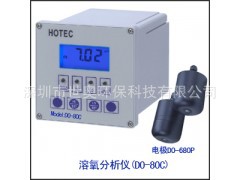 供應臺灣HOTEC在線溶解氧機DO-80C標準型溶氧控製器 DO機批發・進口・工廠・代買・代購