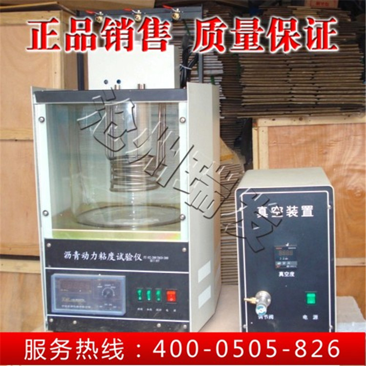 瀝青動力黏度試驗機 SYD-0620瀝青動力黏度計 瀝青動力黏度機工廠,批發,進口,代購