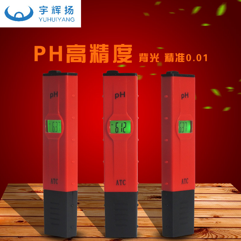 工廠現貨直銷ph酸度計 PH酸堿測試筆 ph計 ph筆 PH酸度計工廠,批發,進口,代購