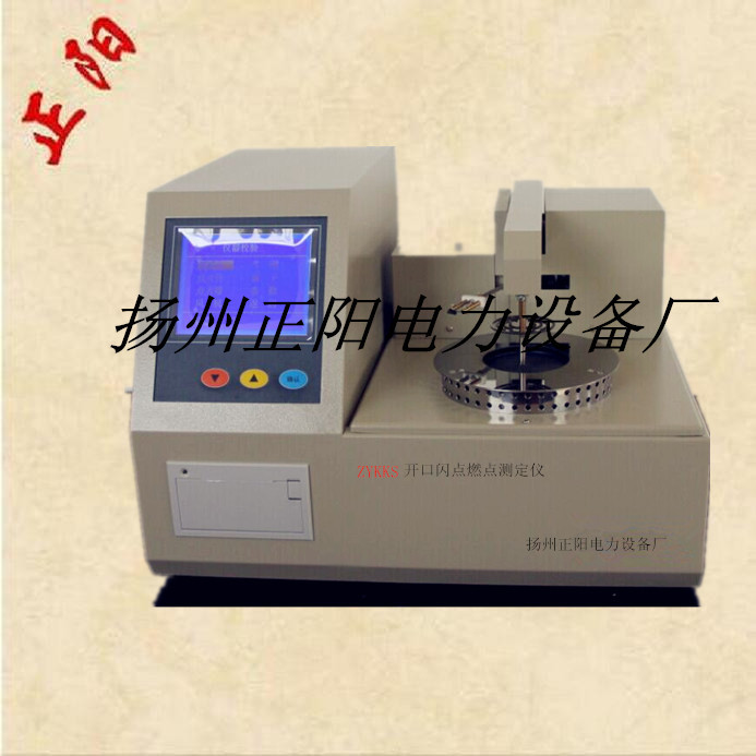 電力產品開口及閃點燃點測定機、開口閃點燃點自動測定機工廠,批發,進口,代購