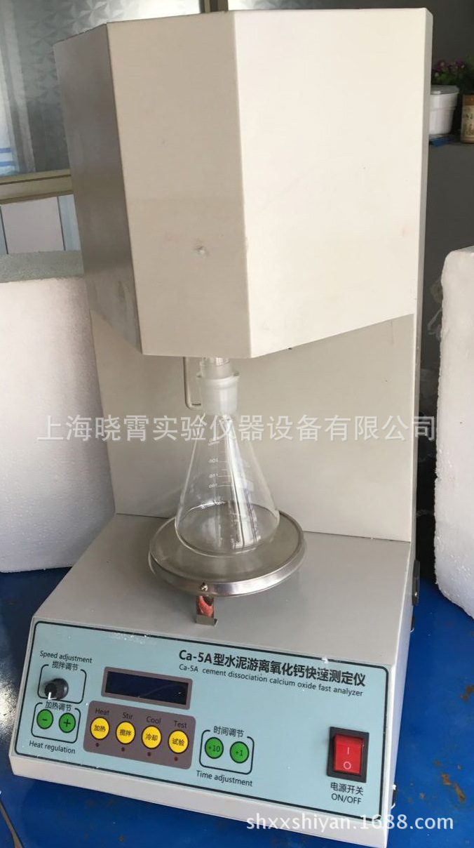 上海特供水泥遊離氧化鈣快速測定機 水泥試驗機器 氧化鈣測定機工廠,批發,進口,代購