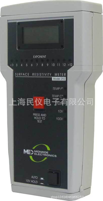 美國monroe ME-292重錘式靜電電阻測試機工廠,批發,進口,代購