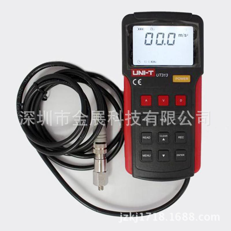 現貨振動檢測機 分體式振動測試機 優利德UT313正品工廠,批發,進口,代購