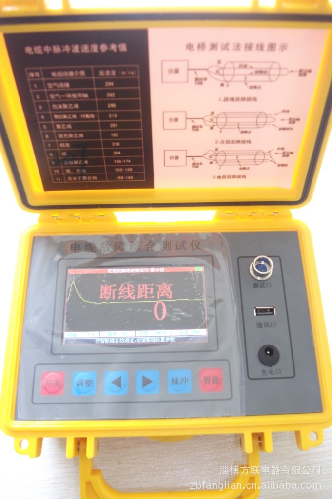 彩屏通信電纜故障測試機電纜故障測距機 斷點混線測試機 廠傢直銷工廠,批發,進口,代購