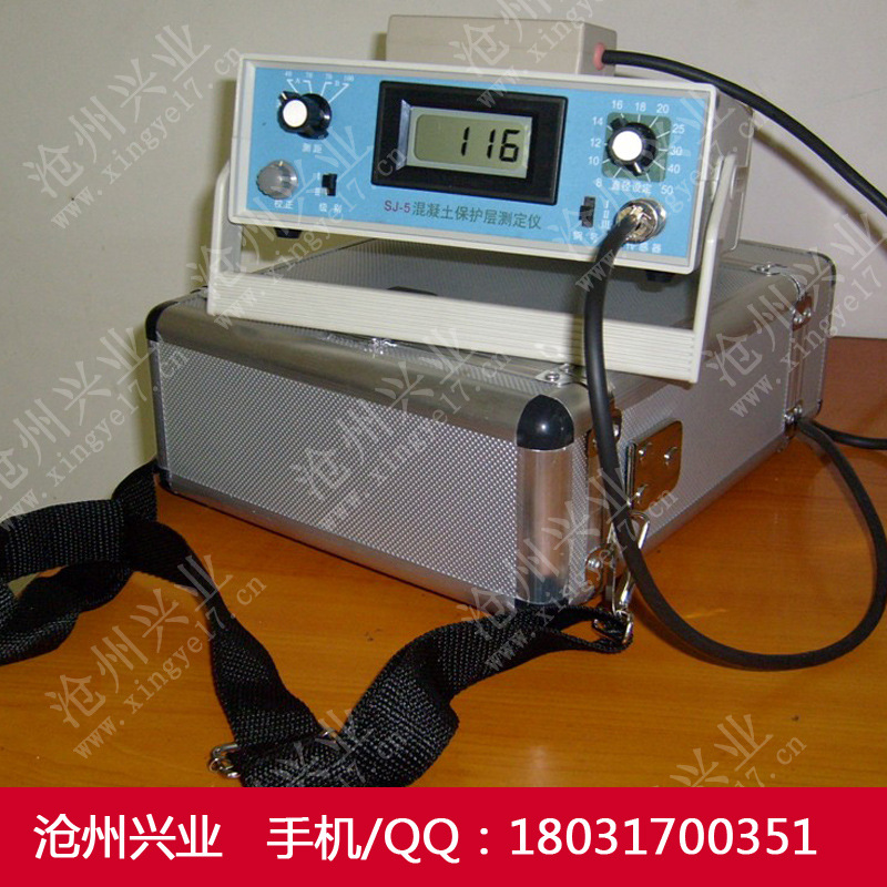 GTJ-RBL+鋼筋保護層測定機(掃描型）工廠,批發,進口,代購