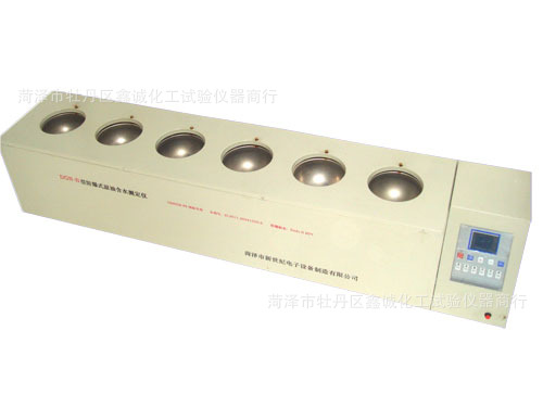 DGN-B防爆式原油含水自動快速測定機（專利產品獨傢銷售）工廠,批發,進口,代購