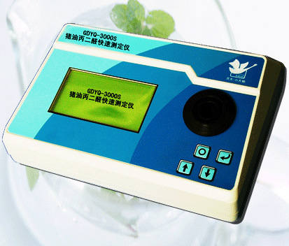 吉大小天鵝豬油丙二醛快速測定機GDYQ-3000S工廠,批發,進口,代購