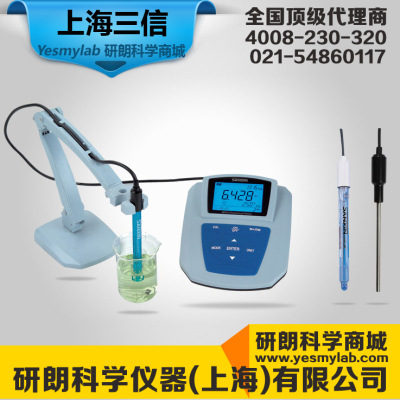 【上海三信】MP512-02型精密純水pH計實驗室pH計臺式pH計 0.001級工廠,批發,進口,代購