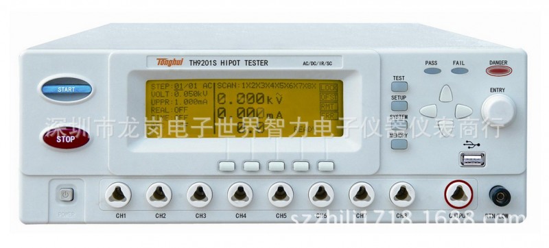 【實體店】現貨特供  常州同惠8路交直流耐壓絕緣測試機TH9201S工廠,批發,進口,代購