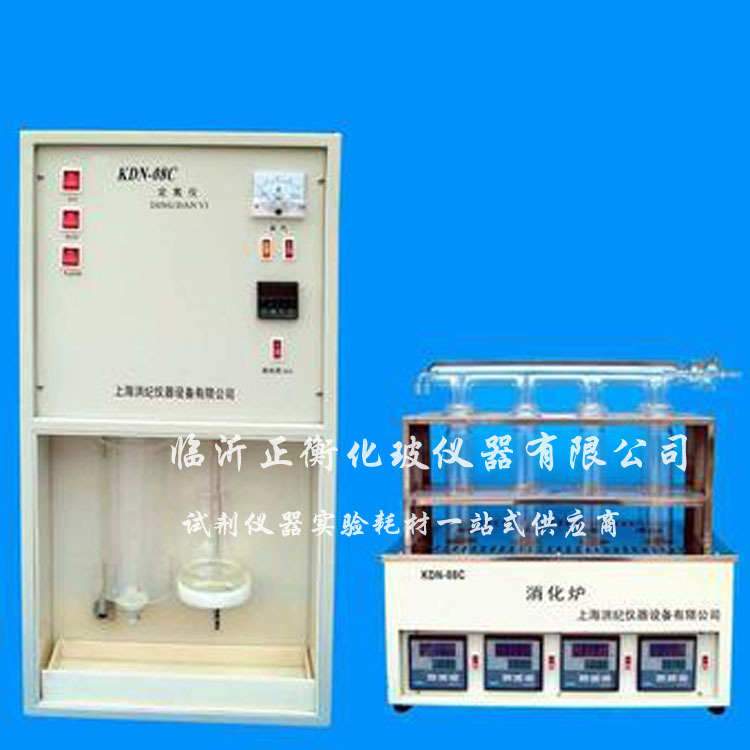 上海昕瑞 KDN-08A 定氮機/蛋白質測定機 凱氏定氮機 山東實驗機器工廠,批發,進口,代購