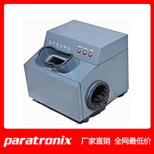 專業供應  暗箱式紫外分析機 優質多功能紫外測定機工廠,批發,進口,代購