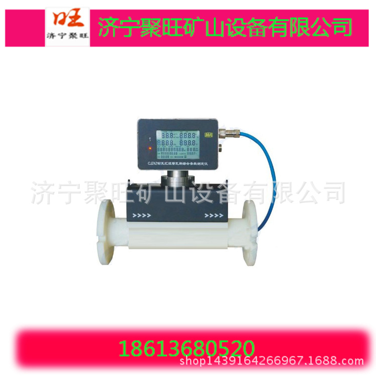 濟寧聚旺廠傢低價直銷CJZ4Z鉆孔匯流管瓦斯綜合參數測定機工廠,批發,進口,代購