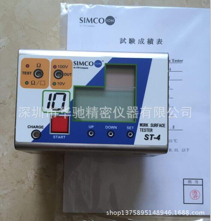 ST-4表麵電阻測試機,SIMCO表麵電阻機ST-4工廠,批發,進口,代購