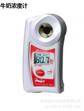 低價供應 牛奶濃度計master-milk 日本ATAGO愛拓正品工廠,批發,進口,代購