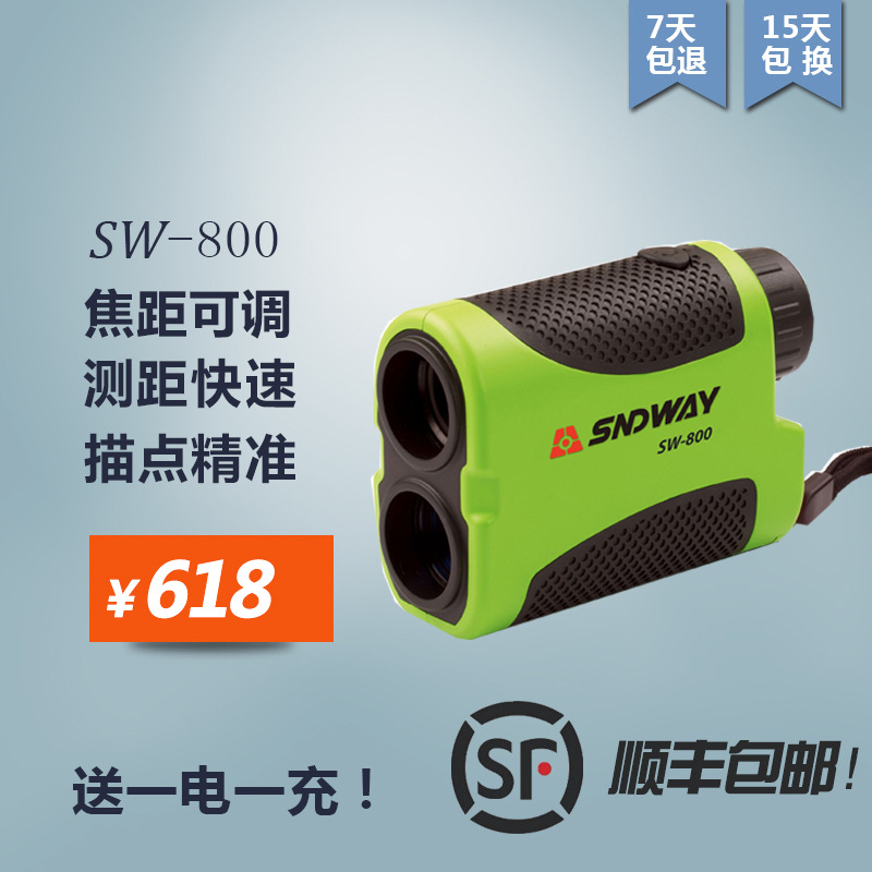 紅外線激光測距機 800米望遠鏡手持式測距機 打獵望遠鏡SW-800工廠,批發,進口,代購