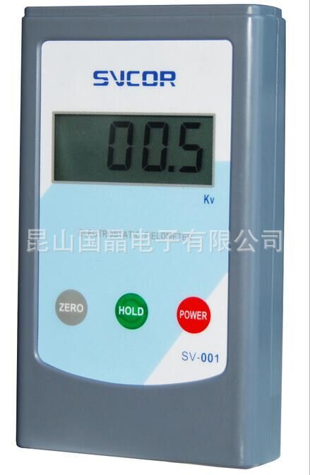 蘇州供應國產靜電場測試機SV-001工廠,批發,進口,代購