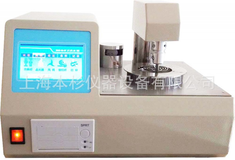 IKS-261A開口閃點測定機電點火方式，無需任何可燃性氣體工廠,批發,進口,代購