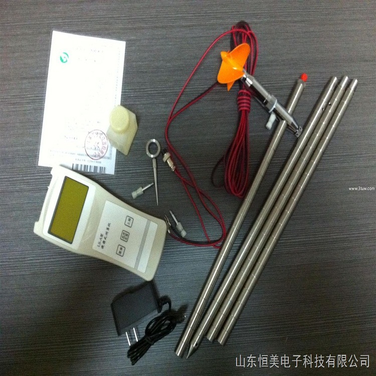 旋槳式流速機工廠,批發,進口,代購