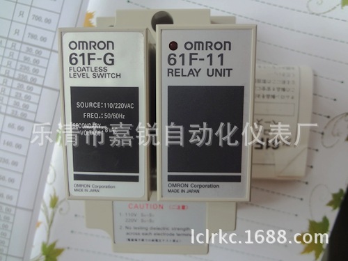 歐姆龍OMRON 電療式 液 位控製器 61F-G  全新 原裝 正品工廠,批發,進口,代購