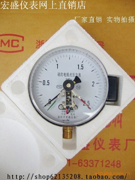 磁助電接點壓力表YXC-150低壓工廠,批發,進口,代購