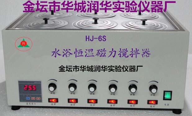 循環水箱HJ-6S 選循環水箱 盡在金壇華城潤華實驗機器 歡迎致電工廠,批發,進口,代購