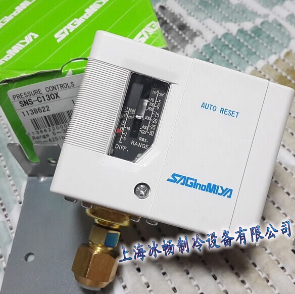日本鷺宮壓力控製器 高低壓壓力開關 繼電器 SNS-C130X 30KG工廠,批發,進口,代購