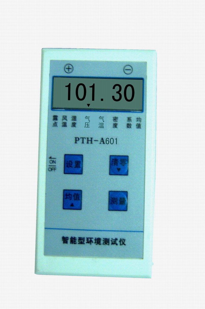 智能數字大氣壓力表PTH-A601大氣壓力表工廠,批發,進口,代購