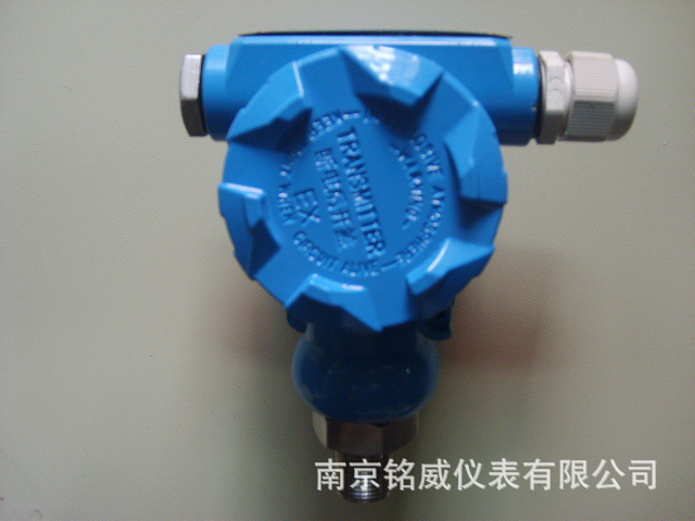 BPY-800防爆壓力變送器液位變送器液位計4-20MA （廠傢直銷）批發・進口・工廠・代買・代購