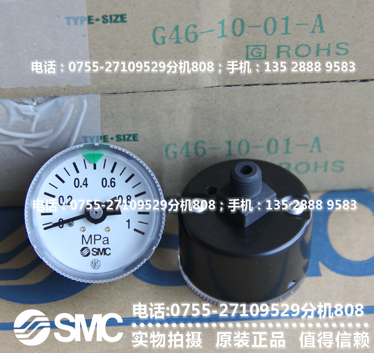 SMC G46-10-01【全新·原裝正品·現貨】【包郵】工廠,批發,進口,代購