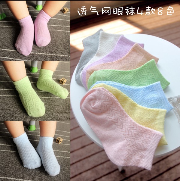 兒童襪子批發 卓上棉品童襪 韓國可愛夏季薄透氣網眼純棉寶寶船襪工廠,批發,進口,代購