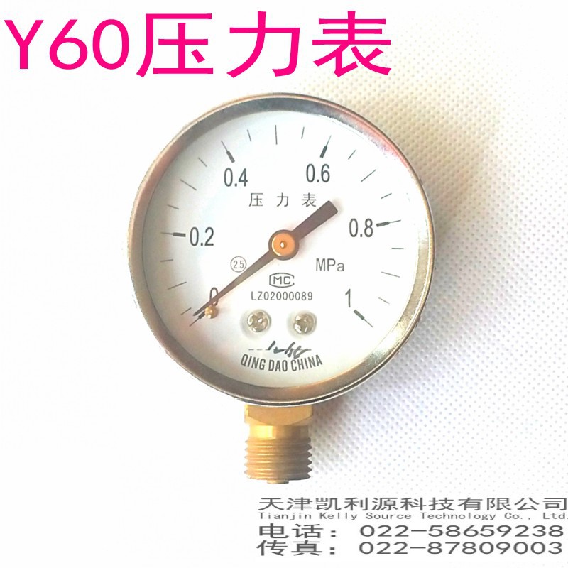 Y60壓力表 氣壓表 水壓表 全規格工廠,批發,進口,代購