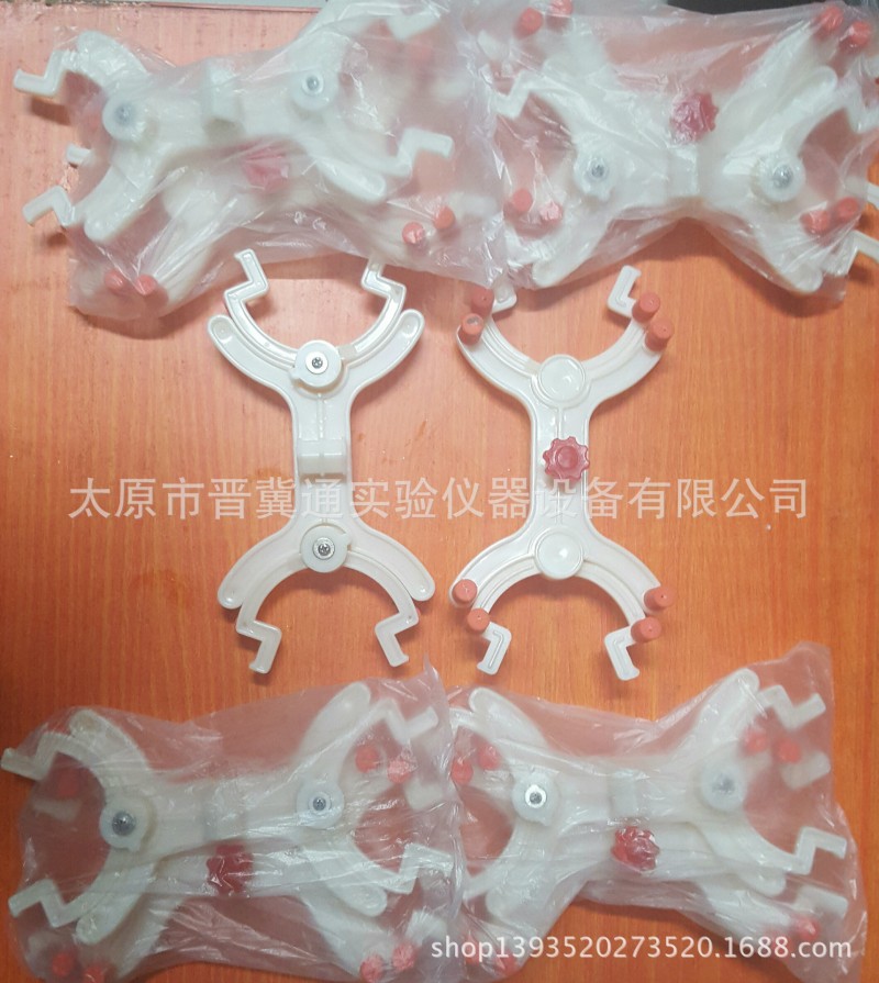 實驗室用北京塑料蝴蝶夾滴定管夾工廠,批發,進口,代購