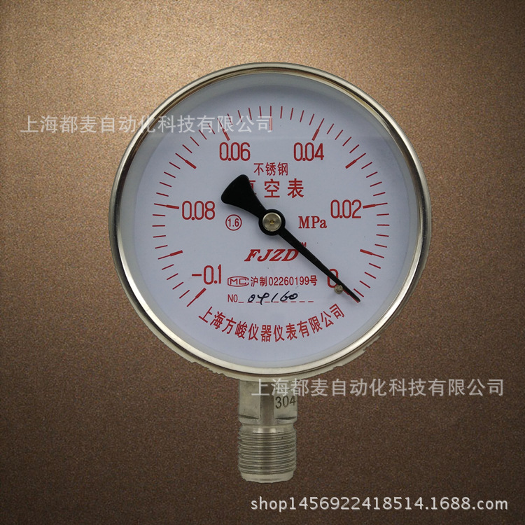 優質不銹鋼真空壓力表YZ-100BF負壓壓力表-0.1-0MPa工廠,批發,進口,代購